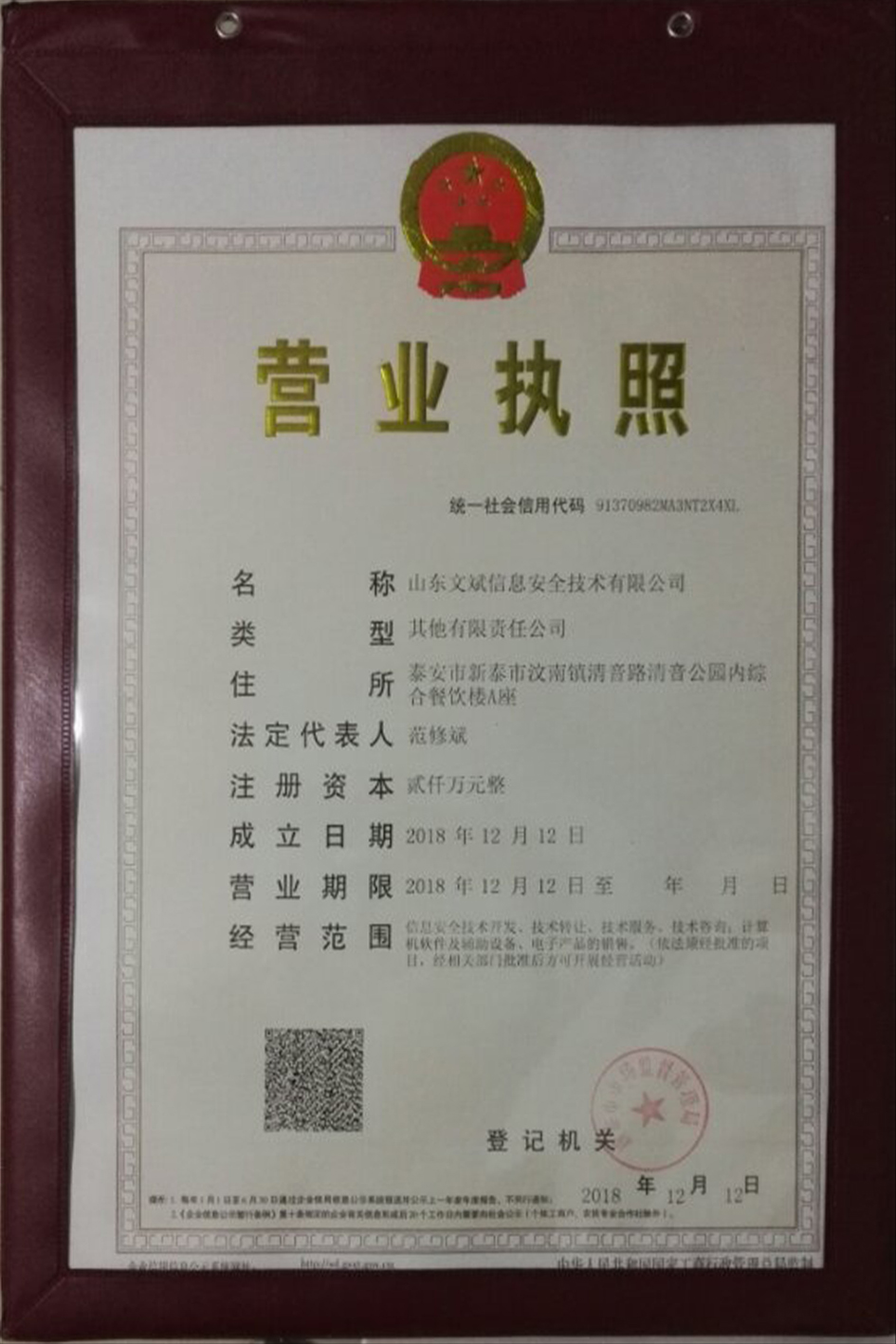 &#80;&#71;&#30005;&#23376;&#45;&#80;&#71;&#40;&#20013;&#22269;&#41;&#19968;&#31449;&#24335;&#26381;&#21153;&#23448;&#26041;&#32593;&#31449;